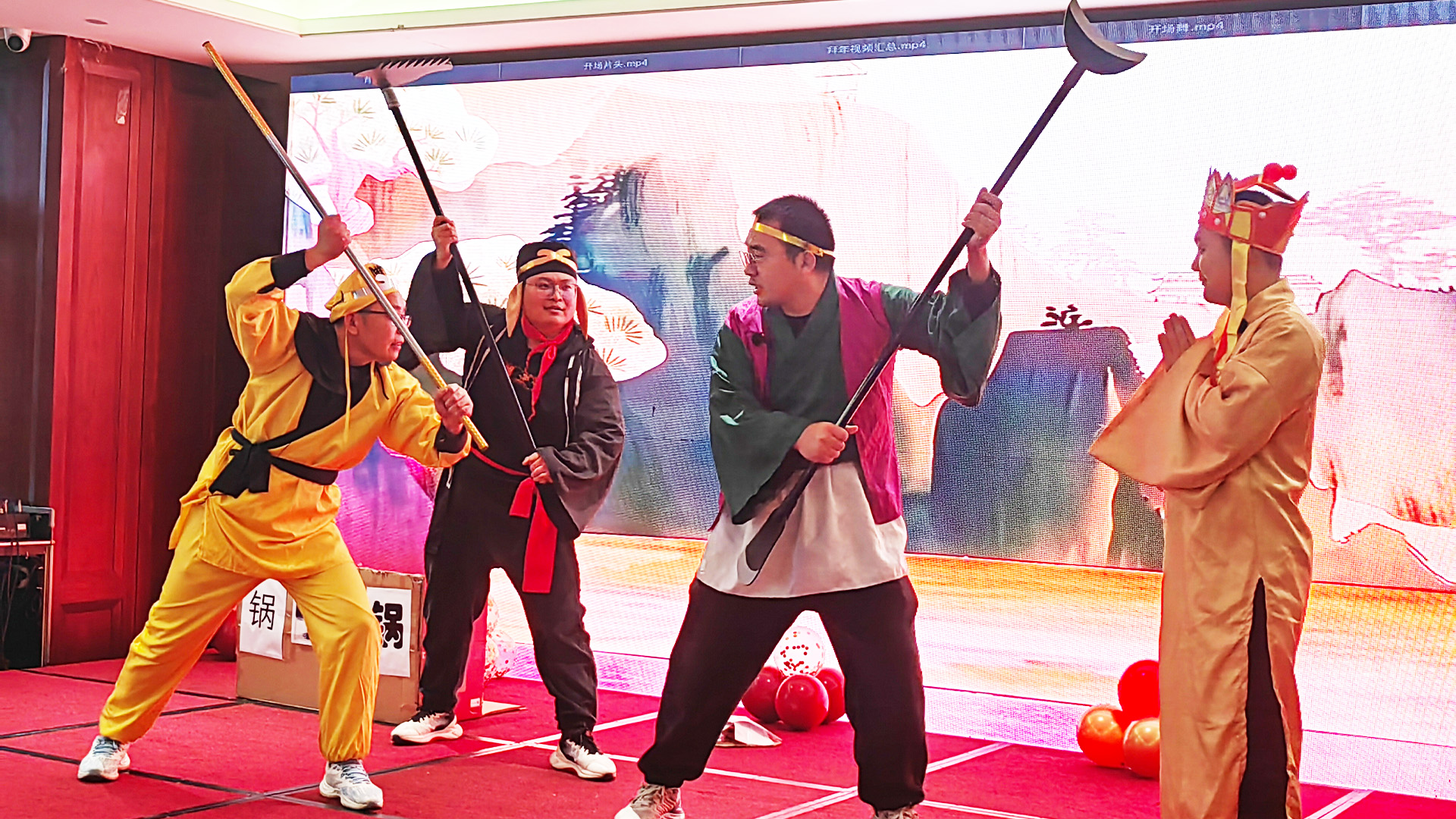 八十一難.jpg